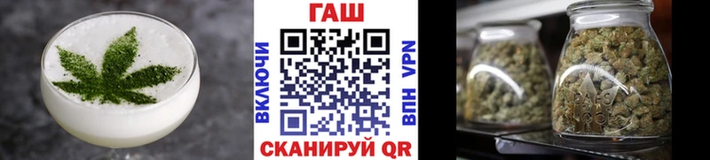 Еда ТГК конопля  Купить закладки  Кузнецк 