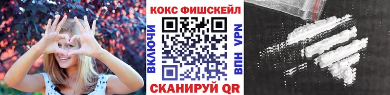 Купить  Кузнецк  Кокаин Колумбийский 