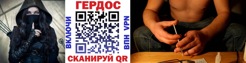 Героин Heroin  Купить  Кузнецк 