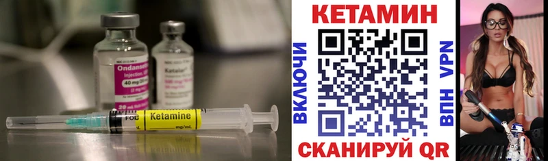 Купить где  Кузнецк  Кетамин ketamine 