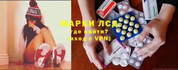 соль ск Горняк