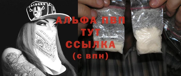 кристаллы Горнозаводск