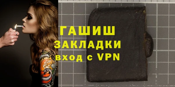 соль ск Горняк