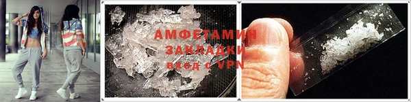 дмт Горно-Алтайск