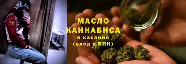кристаллы Горнозаводск