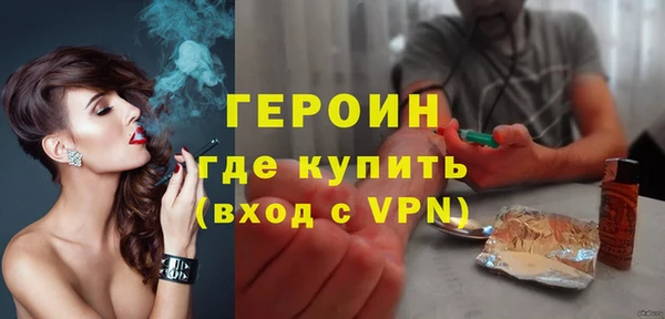кристаллы Горнозаводск