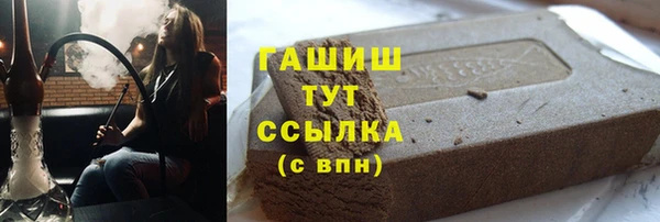 кристаллы Горнозаводск