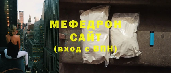 дмт Горно-Алтайск