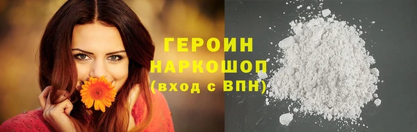 соль ск Горняк