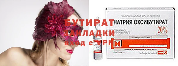 соль ск Горняк