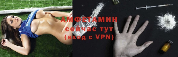 кристаллы Горнозаводск