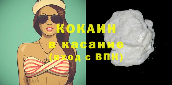 дмт Горно-Алтайск