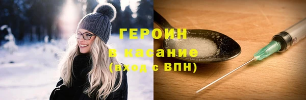 кристаллы Горнозаводск