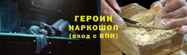 соль ск Горняк