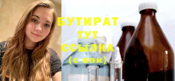 соль ск Горняк
