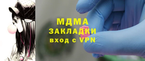 кристаллы Горнозаводск