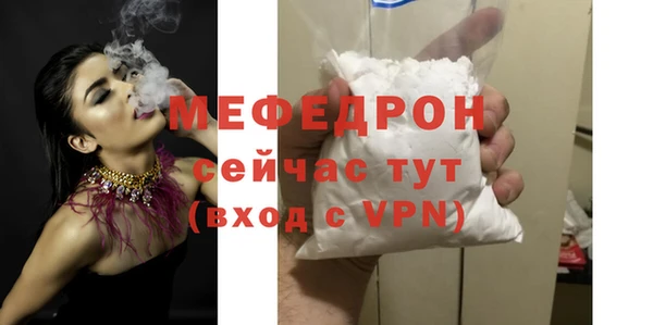 дмт Горно-Алтайск