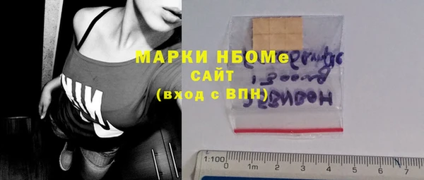 дмт Горно-Алтайск
