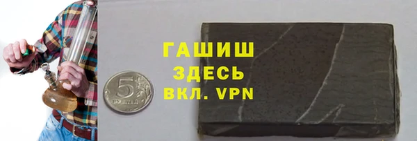 соль ск Горняк