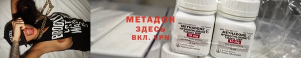 дмт Горно-Алтайск