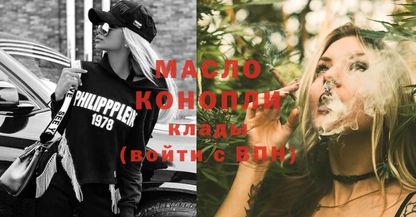 кристаллы Горнозаводск