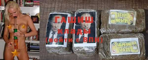 соль ск Горняк