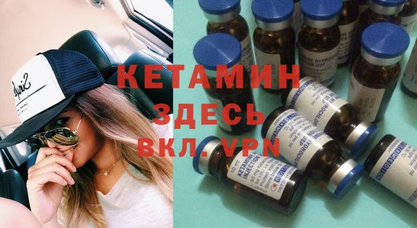 дмт Горно-Алтайск