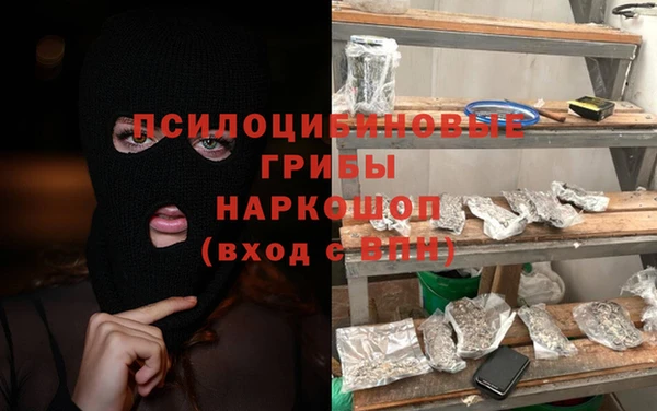кристаллы Горнозаводск