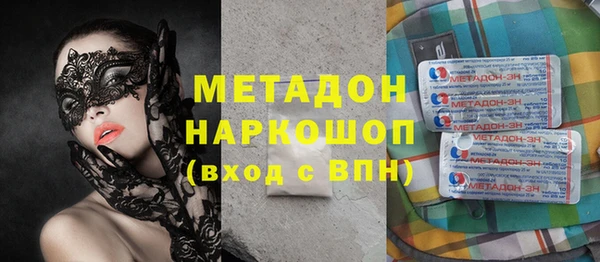 кристаллы Горнозаводск