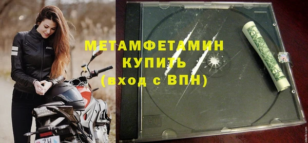кристаллы Горнозаводск