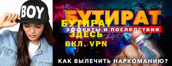 кристаллы Горнозаводск