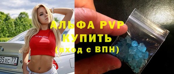 кристаллы Горнозаводск