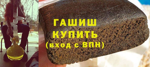 кристаллы Горнозаводск
