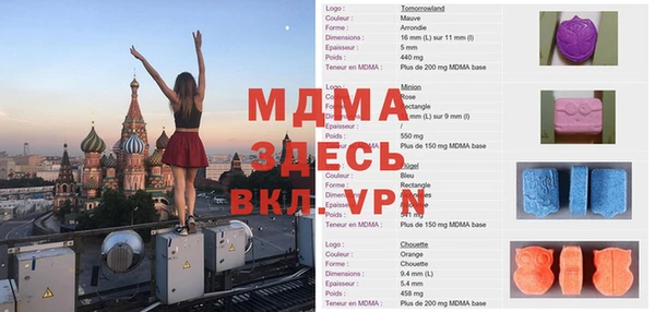 соль ск Горняк