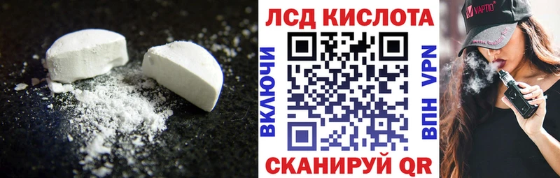 Купить закладки  Кузнецк  ЛСД экстази ecstasy 