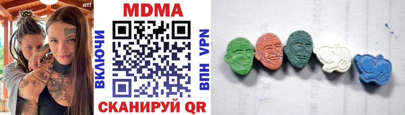 Купить  Кузнецк  МДМА VHQ 