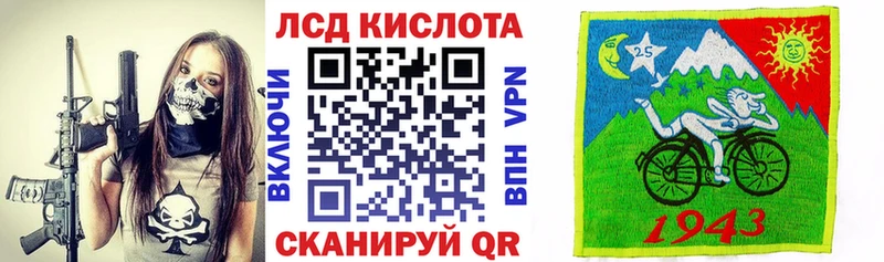 Наркотические марки 1,8мг  Купить где  Кузнецк 