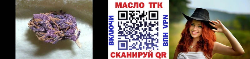 Купить  Кузнецк  Дистиллят ТГК жижа 